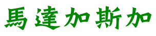 F[[