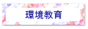 ұШ|