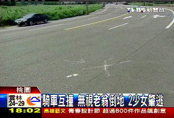 騎車互撞!無視老翁倒地,2少女肇逃