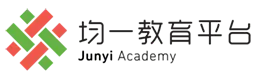 均一教育平台