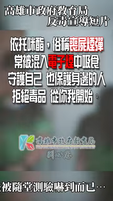 喪屍來襲？
