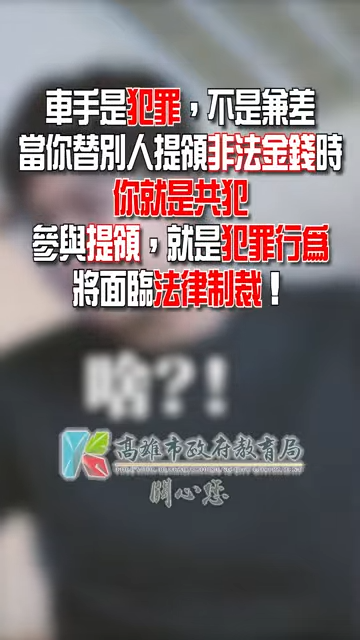 聽鈔票達人