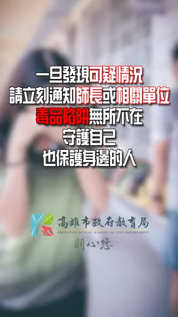 校園唯美採訪？
